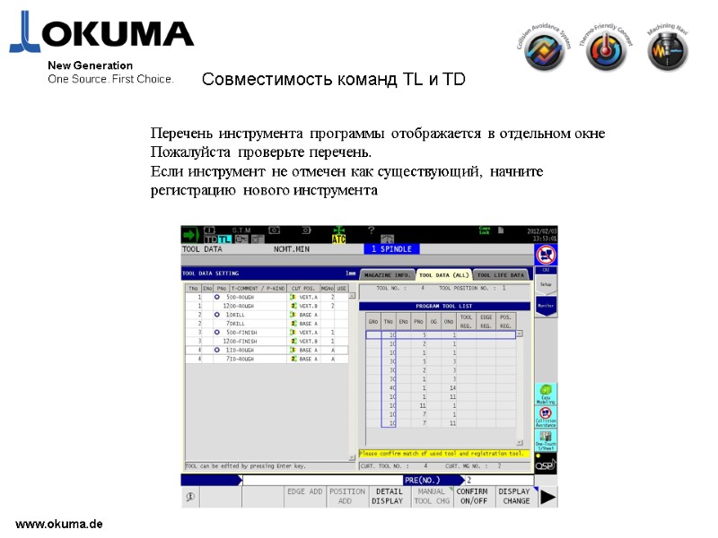 www.okuma.de New Generation One Source. First Choice. Совместимость команд TL и TD Перечень инструмента